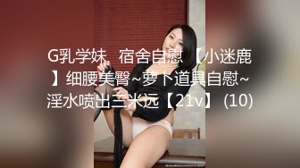 把女友的牛仔裤剪一个洞隔着裤子操她的小嫩B,爽翻了