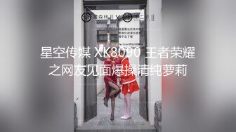 娇嫩大学生超敏感 可爱与风骚并存