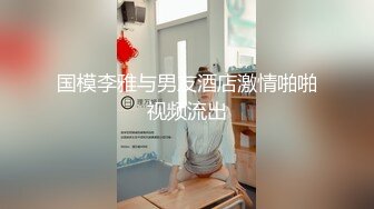 来个后入，大屁股真爽，看j介