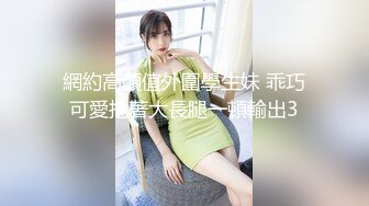 ❤️❤️超高颜值极品美少女，情趣装娇小身材，骑乘插无毛小穴，会绝活抽插喷水，情趣椅爆操