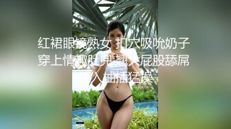 和东北少妇镇江后入