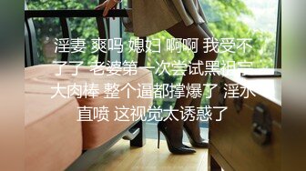 网红反差婊母狗OnlyFans留学生美眉【香蕉妹】与洋男友各种啪啪自拍中出内射