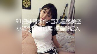 “我给你舔一下你不带套插我好不好”极品反差骚浪小仙女约大哥在乡野户外野战，没地躺抬起腿撅着屁股就是爆操