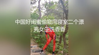 隔着丝袜直接操