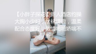 【小宝寻花】纯纯白衣小姐姐宽松装扮坐在床上，笔直大长腿挺翘屁股看的口干舌燥享受妹子添吸揉捏尽情大力撞击狠狠操穴