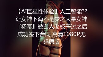 【重庆方言搞笑对白】“吹箫是啥子？是不是吃鸡巴”重庆大哥和精神小妹户外车震差点内射了