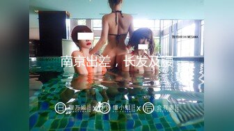 眼镜哥约炮19岁青涩小美女