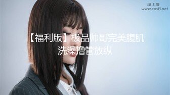 《台湾情侣泄密》极品骚货护理师女友被极品渣男曝光