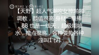 91KCM-030-女友妈妈也成为我性奴隶-闵闵