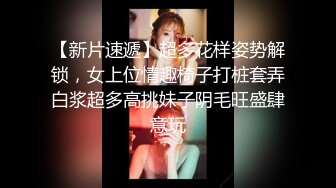 ⚫️⚫️推特约炮生猛大神wojia疯狂爆肏漂亮美女，进屋就给按倒衣服来不及脱饥渴进入，各种体位玩遍歇歇停停搞了2个半小时太猛了