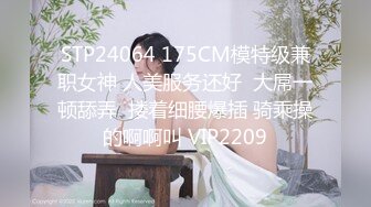 超美淫妻『完美女孩』聚众淫交3P群P淫乱派对②淫妻3洞同时容纳3根肉棒 高清1080P原版 (9)