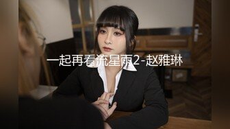 【杏吧传媒】xb-176 网约微胖学生妹 自带女仆装