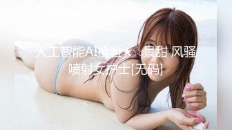 [无码破解]CND-142 原宿で働く現役巨乳美容師さんAVデビュー 如月めい