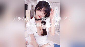 【钢直播】搞沐足女技师，骑乘位磨蹭骚逼