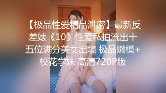 【星空无限传媒】xkvp-030 一日不见如隔三秋-依颂