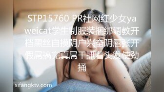 小女友穿黑丝，身材超级好，超级棒。