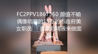 【极品高端泄密】最新极品长腿女神级女友未流出私拍泄密 按倒强上后入虐操 浴室镜前后入怼着干 高清720P原版无水印