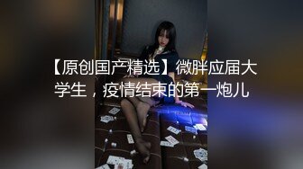 酒红色睡裙小姐姐温柔性感 白嫩丰腴，啪啪快速进出品尝抽操吟叫