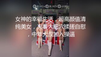 【ai换脸视频】张子枫一副无辜的小模样很可爱