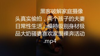 家庭实况360监控拍老公想要了不停挑逗媳妇两个乳房吧唧吧唧轮流吸小媳妇各种理由拒绝