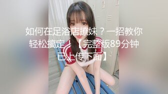 这个妹子真会玩啊情趣丝袜兔耳朵全身诱惑