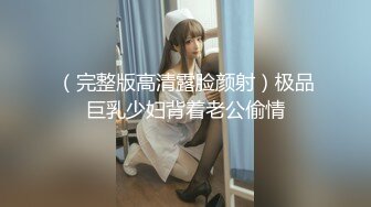 玥儿玥 性感红色情趣服饰搭配性感诱人原色丝袜 妩媚姿态淋漓呈现