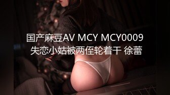 MDX-0065.沈娜娜.致富哥钱诱淫娃妹.超弹美臀被后入到高潮.麻豆传媒映画