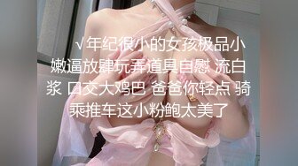 两只萝莉小母狗，双马尾00后嫩妹和闺蜜双女秀，无毛一线天馒头逼