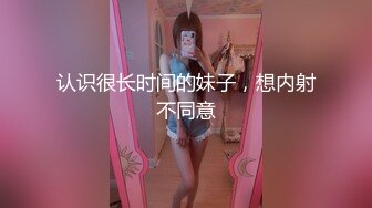 腰细胸大红唇性感美女和纹身炮友激情啪啪，自己先自慰一番边口交边揉逼，诱人美臀上位骑乘猛操，第一视角后入大屁股