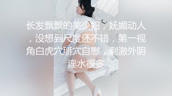 【Stripchat】国产反差性冷淡脸女主播「lucy_1811」死库水少女变身妖艳眼镜娘魅惑自慰