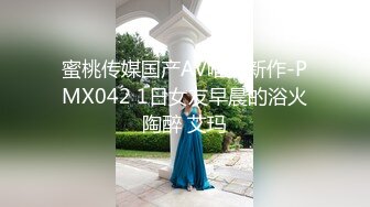 [MP41.28G]3-26爱情故事 约啪马尾辫良家少妇，女上位自己动还用跳蛋自我调情，十足的骚货