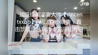 6/11最新 不良教师清纯学妹惨遭麻辣教师调教VIP1196