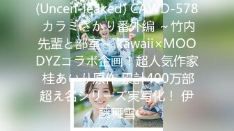 (Uncen-leaked) CAWD-578 カラミざかり番外編 ～竹内先輩と部室～ kawaii×MOODYZコラボ企画！超人気作家 桂あいり原作 累計400万部超え名シリーズ実写化！ 伊藤舞雪