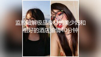 【新片速遞 】 颜值不错的美女少妇，丝袜高跟诱惑狼友，道具不停蹂躏逼逼，浪叫不止表情好骚，自己抠的骚逼高潮不断直颤抖[2.75G/MP4/02:34:22]