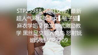 私密保健会所《女子养生SPA》偷拍卷发苗条白肤少妇全身推油抠逼爽到提臀说技师太坏了