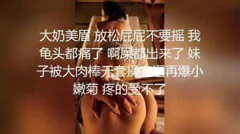 后入女朋友，一阵阵臀浪