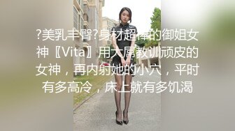 帝都少妇杀手推特有钱UP主北京Mr.性先生花式调教各种少妇母狗窗前爆操腰窝臀浪反差婊征服感爆棚