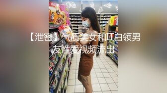 女性私密保健（XJJspa油）男技师给骚少妇按摩推油阴户长的真多毛性感忍不住插了进去