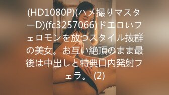 新FC2PPV 4493353 开朗的性瘾女孩