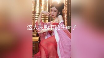 【新片速遞】外表甜美文静舌钉妹子！玩起来尺度大！丰满身材，假屌猛捅肥穴，翘起大屁股后入