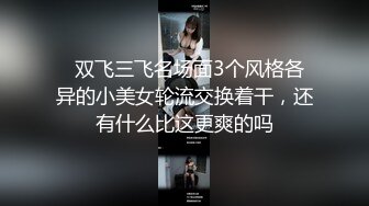 怎么会有这么骚的女大学生？黑丝卫衣内射都流出来了