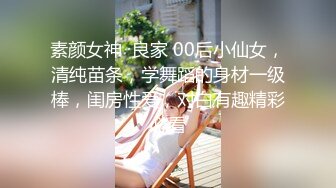  戴眼镜斯文英语老师操逼秀 逼毛多性欲旺