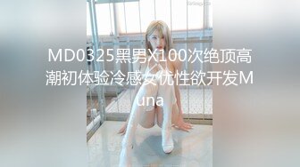 【高清露脸完整版】高端外围2选1，抛弃36D巨乳选择清纯反差骚货