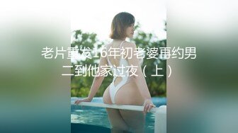 【新片速遞】  【台湾情侣泄密】❤️美屄学妹被操到哭腔求饶