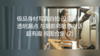 私密大神【偷拍极品纹身妹洗澡换衣服】还拿了原味内内回来品尝下