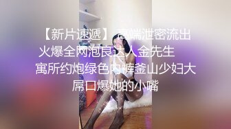 水滴摄像头监控偷拍小夫妻在新买的红木大床上啪啪