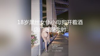   爆欲少女  最强高潮蜜汁白虎嫩鲍女神 Yua 制服女警爆裂白丝 女上位阳具顶撞宫高潮 表情爽上天