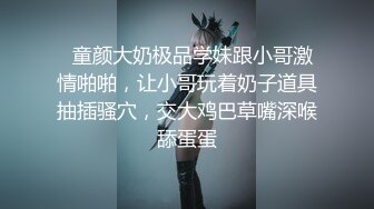  已婚骚人妻家里没人陪狼友发骚，农村大院屋里骚完院里骚，听狼友指挥互动撩骚揉奶玩逼看特写