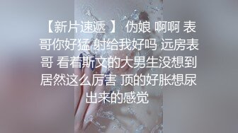 010~前女友现在应该怀孕了吧