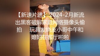   真实夫妻探花，新晋良家玩换妻，成年人的快乐就是这么简单，大床房互相品尝对方的老婆